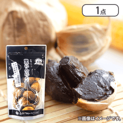 白神フルーツ黒にんにく（バラ）※賞味期限:2026/03/20