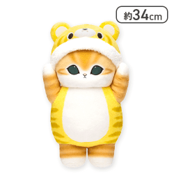 【トラ】ｍofusand着ぐるみにゃんBIGぬいぐるみ