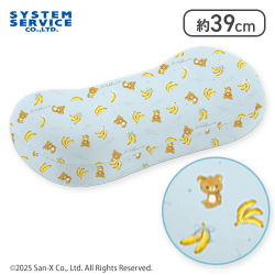 【リラックマ】リラックマ Rilakkuma Style ひんやり低反発枕