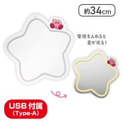 星のカービィ ワープスター型ネオンミラー