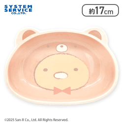 【とんかつ】すみっコぐらし おうちでくまカフェ ダイカットマルチボウル