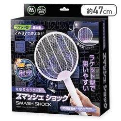 電撃殺虫ラケット スマッシュショック