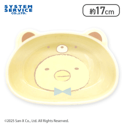 【ぺんぎん？】すみっコぐらし おうちでくまカフェ ダイカットマルチボウル