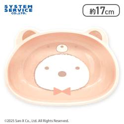 【しろくま】すみっコぐらし おうちでくまカフェ ダイカットマルチボウル