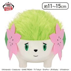 【シェイミ】ポケットモンスター カラーセレクションぬいぐるみ green〜トランセル・チコリータ・シェイミ〜