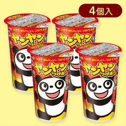 【4個入】ヤンヤンつけぼー※賞味期限:2026/01/31