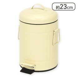 スチール　ラウンドペダルペール　３Ｌ　アイボリー