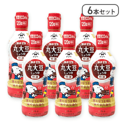 【6本セット】【特売品】ヤマサ 鮮度生活 特選丸大豆しょうゆ ※スヌーピー限定パッケージ※賞味期限:2026/03/31