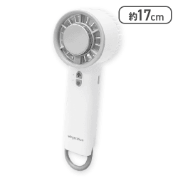 【ホワイト】接触冷感ハンディファン