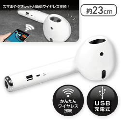 ビッグサイズイヤフォンスピーカー