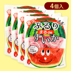 【4個入】ぷるりすいか※賞味期限:2025/08/25