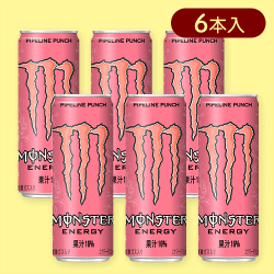 【6本入】モンスターパイプラインパンチ 缶355ml※賞味期限:2027/03/31