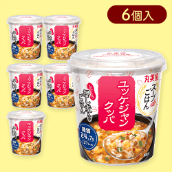 【ユッケジャン】スープdeごはん※賞味期限:2026/04/02