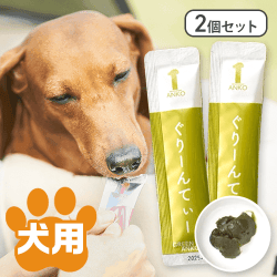 【ぐりーんてぃー】【2個×2セット】あんちゅーぶ※賞味期限:2026/05/31