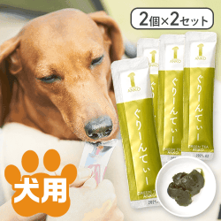 【ぐりーんてぃー】【2個×2セット】あんちゅーぶ※賞味期限:2026/05/31