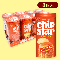 【8個入】チップスターS コンソメ味※賞味期限:2026/05/31