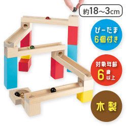 びーだまころりん！ウッドレールコースター