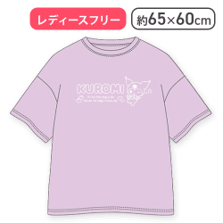【クロミ】クロミ・ポチャッコBIGワイドTシャツ