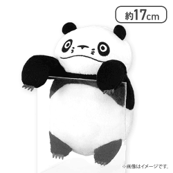 【パパンダ(口閉じ)】パンダコパンダ ひっかけぬいぐるみ