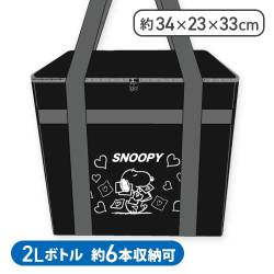 【ブラック】スヌーピー 保冷保温2Wayショッピングバッグ