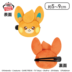 【パモ】ポケットモンスター フェイスぬいぐるみクリップ〜プリン・カビゴン・パモ・パピモッチ〜