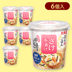 【さけ茶漬け】スープdeごはん※賞味期限:2026/04/23