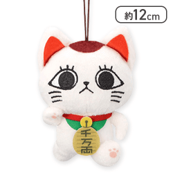 【歩き】『ダンダダン』 ターボババア(招き猫)がいっぱいマスコット