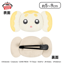 【パピモッチ】ポケットモンスター フェイスぬいぐるみクリップ〜プリン・カビゴン・パモ・パピモッチ〜