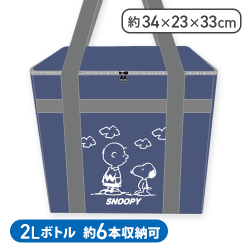 【ネイビー】スヌーピー 保冷保温2Wayショッピングバッグ