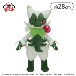 【ニャローテ】ポケットモンスター もふぐっと カラーセレクションぬいぐるみ green〜ユニラン・ニャローテ〜