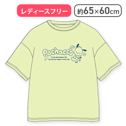 【ポチャッコ】クロミ・ポチャッコBIGワイドTシャツ