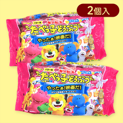 【2個入】たべっ子どうぶつ バター味6P※賞味期限:2025/10/29
