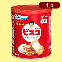 ビスコ保存缶※賞味期限:2030/09/30