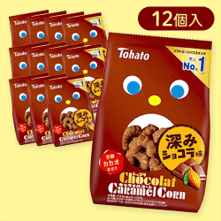 【12個入】ショコラキャラメルコーン※賞味期限:2026/01/08