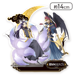 【壬氏＆高順】薬屋のひとりごと BIGアクリルスタンド