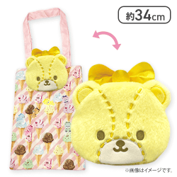 【タイニークリーム】タイニーチャム ショップバッグ風フェイスポーチ付きエコバッグ