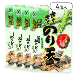 【4個入】さくさくのり天わさび味※賞味期限:2025/12/31