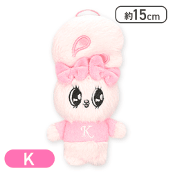 【K】エスターバニー イニシャルマスコット