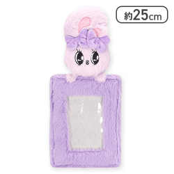 【ラベンダーバニー】エスターバニー ぬいぐるみ付フォトホルダー