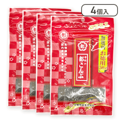 【4個入】都こんぶ※賞味期限:2025/10/27