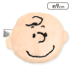 【チャーリー・ブラウン】SNOOPY マスコットヘアクリップ