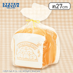 【コック帽】すみっコぐらし すみっコパンきょうしつ 袋入り食パンクッション