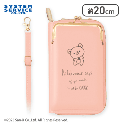 【ピンク】リラックマ Rilakkuma Style ウォレット付きスマホショルダーポーチ