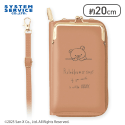 【ブラウン】リラックマ Rilakkuma Style ウォレット付きスマホショルダーポーチ