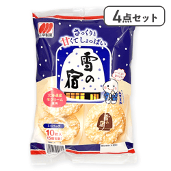 【4点セット】三幸　雪の宿サラダ※賞味期限:2025/11/12
