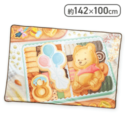 くまのプーさん Sweet Cookies ひんやり毛布