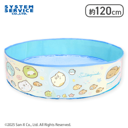 【みずのなか】すみっコぐらし すみっコとうみっコ かんたんプール