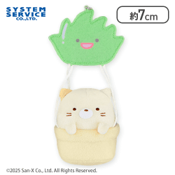 【ねこ】すみっコぐらし 気球マスコットキーチェーン