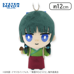 【猫猫(きのこ)】薬屋のひとりごと ちまっとさん 猫猫と壬氏のぬいぐるみ