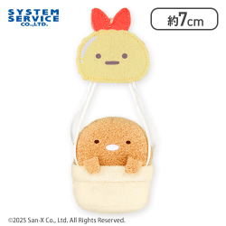 【とんかつ】すみっコぐらし 気球マスコットキーチェーン